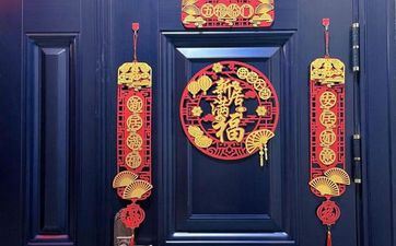 2024年无春年换新房子搬迁搬迁好欠好 2024年无春年换新房子搬迁搬迁好欠好