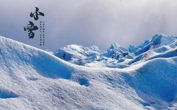 2023小雪节气有雨雪冬天会冷吗