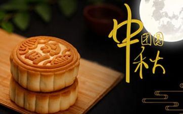 2023年中秋节放几天假？中秋节能做什么？中秋节有什么风俗风俗？