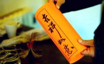 正月初九安徽琅琊山庙会