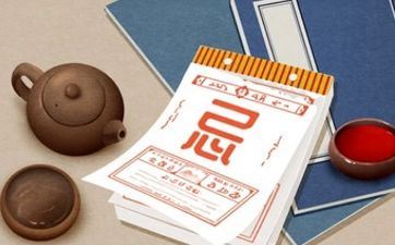 2023年正月初一吉时的时刻黄历查询