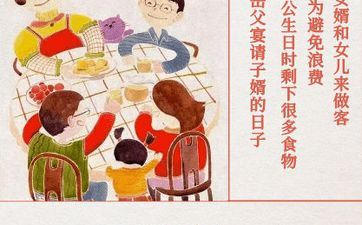 大同正月初八游八仙吗