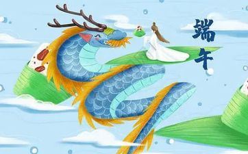 2023年端午节要调休补班吗