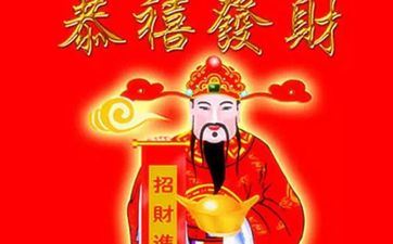 7月31日财神方位 2023年7月31日打牌财神方位各时辰位