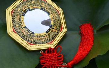 让命运变好的4个办法 铺排八卦镜转运的办法 让命运变好的4个办法 铺排八卦镜转运的办法