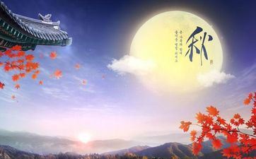 2023年下元节是中秋节吗 节日风俗是什么