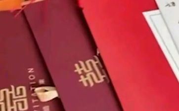 成婚端鞋与小舅子给新郎提鞋是啥意思