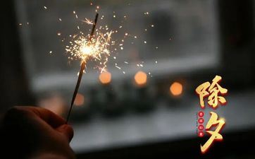 岁除能够在娘家过吗