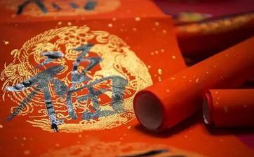 2024年三元降的阴历时刻 2024年三元降几月几日