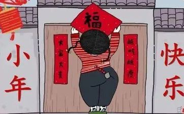 腊月二十五有什么风俗