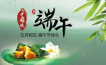 2023年端午节为什么这么晚