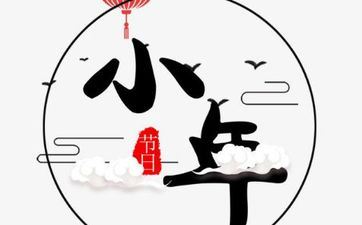 2024大年初三的忌讳与考究 大年初三有什么考究