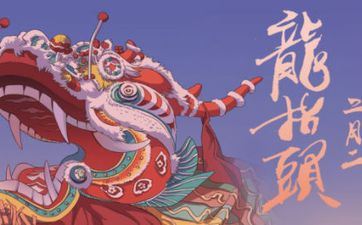 2023年二月二龙昂首剪头发女的也剪吗