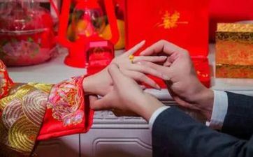 二婚成婚风俗上有那些考究