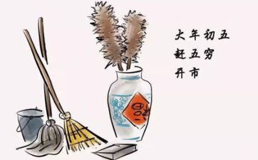 正月初四不能吵架有什么说法 为什么正月里不能吵架 正月初四不能吵架有什么说法 为什么正月里不能吵架