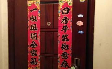 2023年岁除传统风俗活动