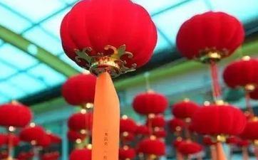 正月里的忌讳有哪些 不要触摸利物易喧嚷