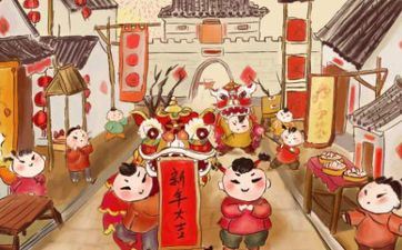 腊月初三有什么习俗