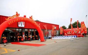 2023年中秋前一天开业行吗？中秋节燃灯风俗