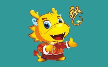 2024年6月6日属相龙五行穿衣攻略