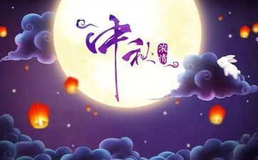 2023年中秋能够送梨吗 灯谜由来