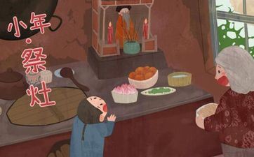 2022年腊月成婚黄道吉日一览表 成婚30周年是归于什么婚