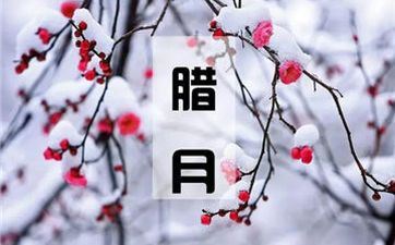 2022年腊月二十三请灶王爷吃什么 腊月二十三祭祀灶王爷的食物