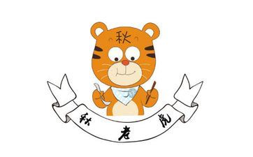 属虎的人几月份出世命好