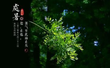 2022年十月初一寒衣节的喜神方位时辰查询