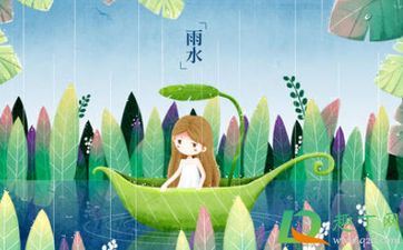 雨水这个节气的谚语 雨水节气的谚语合集