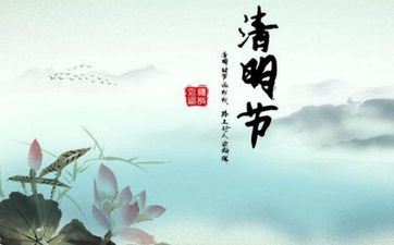 本年寒食节是哪一天2023 本年寒食节是哪一天2023