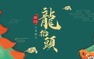 二月二龙昂首剪头上午剪仍是下午剪好？龙昂首只要男的能剪头发吗