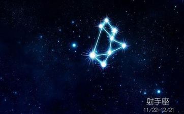 射手男真实动情的体现 射手男喜爱你会是一个什么体现