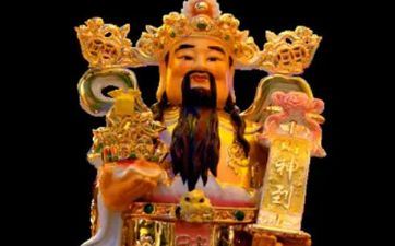 初四和初五哪天迎财神 为什么要迎财神