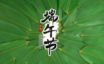 2023端午节放假补班是补哪一天的