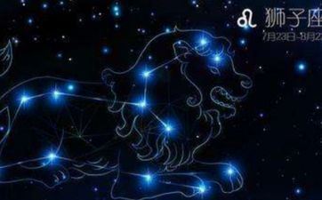 上升星座为狮子座的性格特点