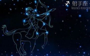 2023年最顺的星座 白羊命运指数很高射手则工作蓬勃开展 2023年最顺的星座 白羊命运指数很高射手则工作蓬勃开展