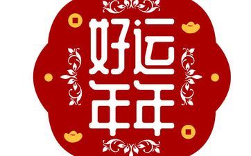 张盛舒 爱情里绝不迁就的属相女