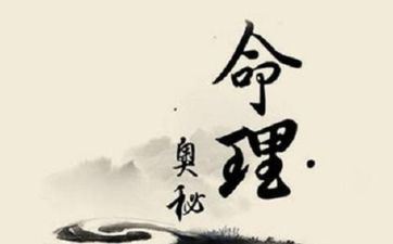 正月出世属蛇人的命运 有长进吗 正月出世属蛇人的命运 有长进吗