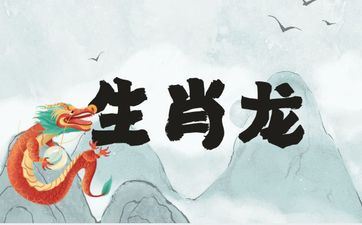 1988年属什么 是什么命