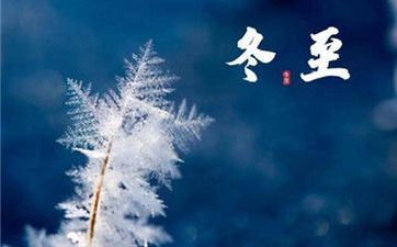 2025年拜太岁的时刻