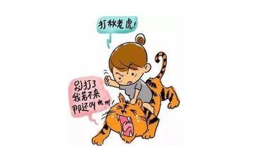 62年出世61岁虎女在虎年每月运势 属虎人2023年每月运势详解