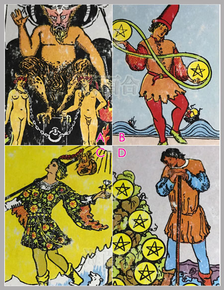 最近三个月你招什么财？