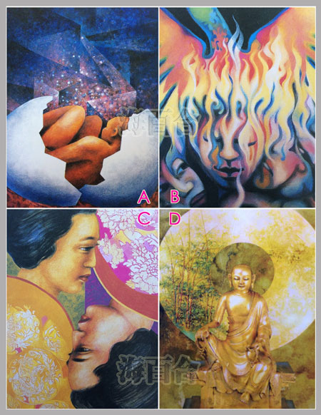 最近哪方面会让你破财？