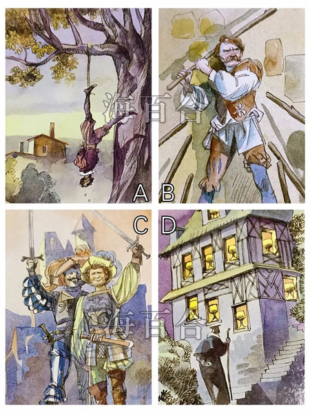 此生谁会是你的靠山？