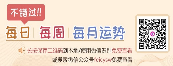 闹闹女巫店一周星座运势(2019.08.12-08.18)