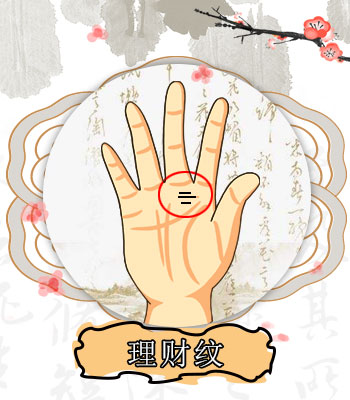 能有美好婚姻的女人手相