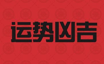 2025属猴人运势完全大变 2025属猴人运势完全大变