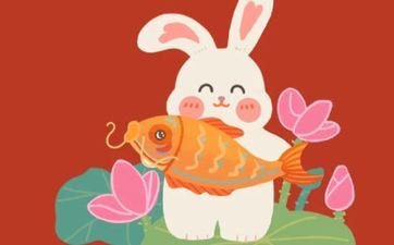 1999年的属兔人姻缘在哪年最旺盛？