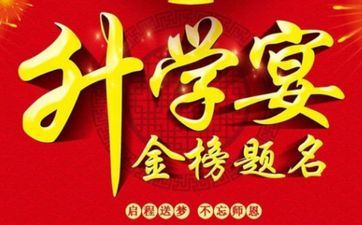 2025属猪人用什么能够提高学业